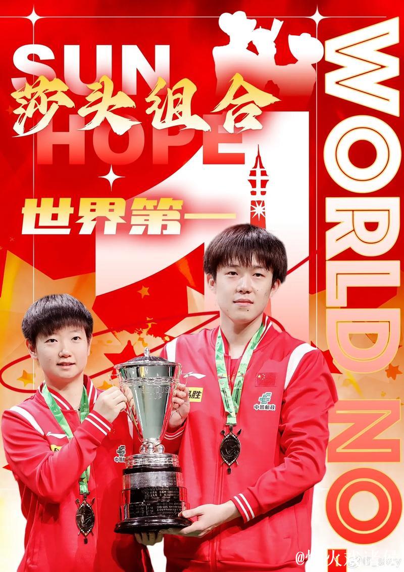 孙颖莎蝉联179周女单榜首，王楚钦以9925分领先男单