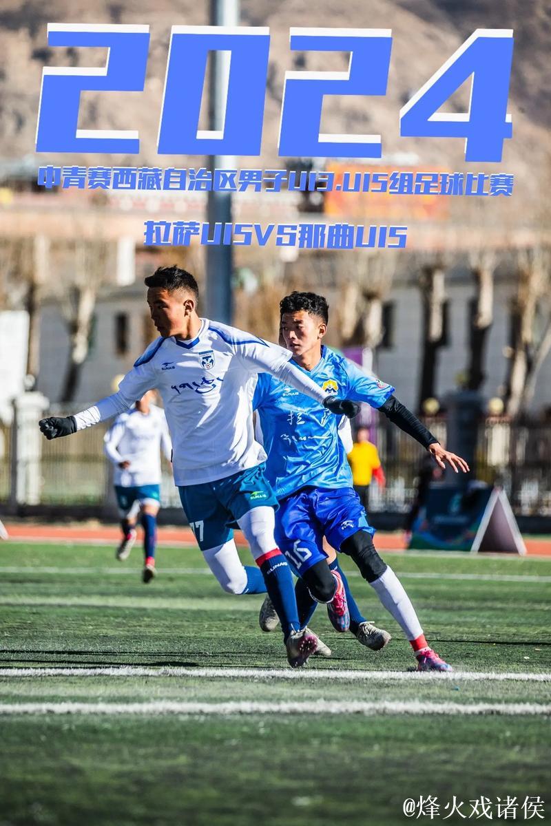 中青赛U13男足赛事圆满落幕 教练球员分享丰硕收获 中青赛U13男足赛事圆满落幕 教练球员分享丰硕收获