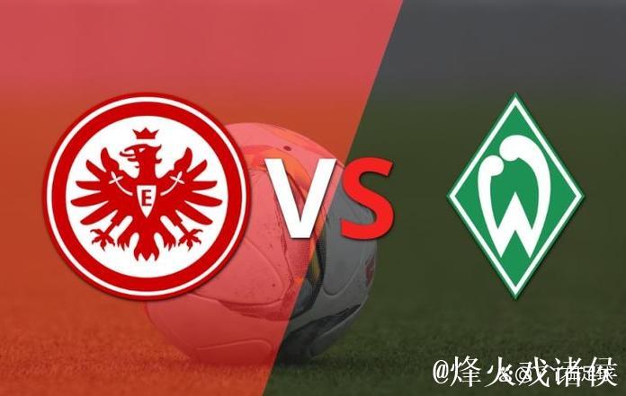 民意调查:巴黎支持率达64%,不莱梅与法兰克福票数对比明显 民意调查:巴黎支持率达64%,不莱梅与法兰克福票数对比明显